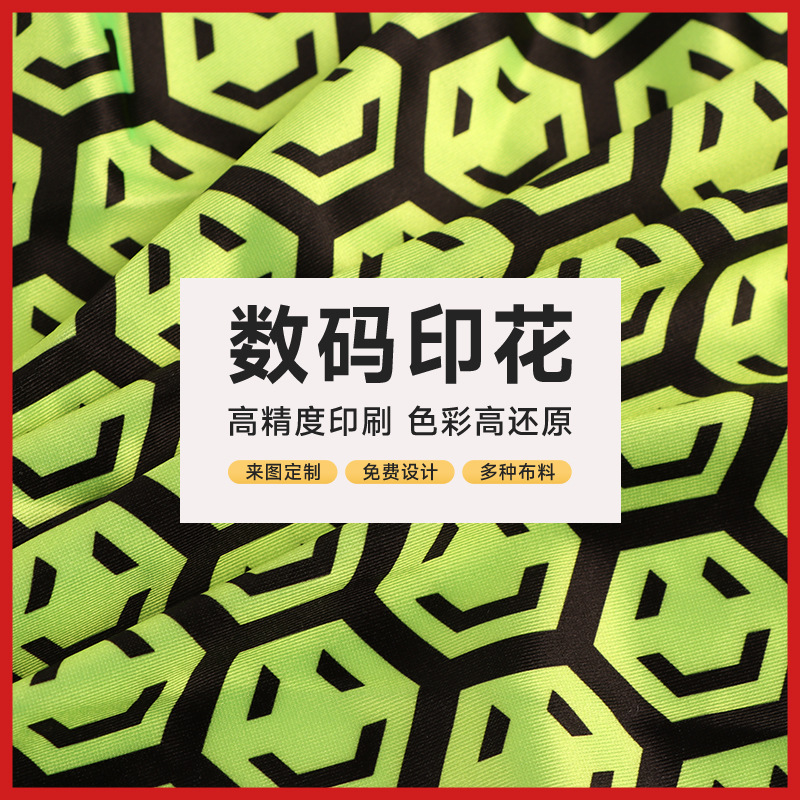 Флуоресцентная цифровая печать, термоперенос ткани для одежды, обработка детской одежды