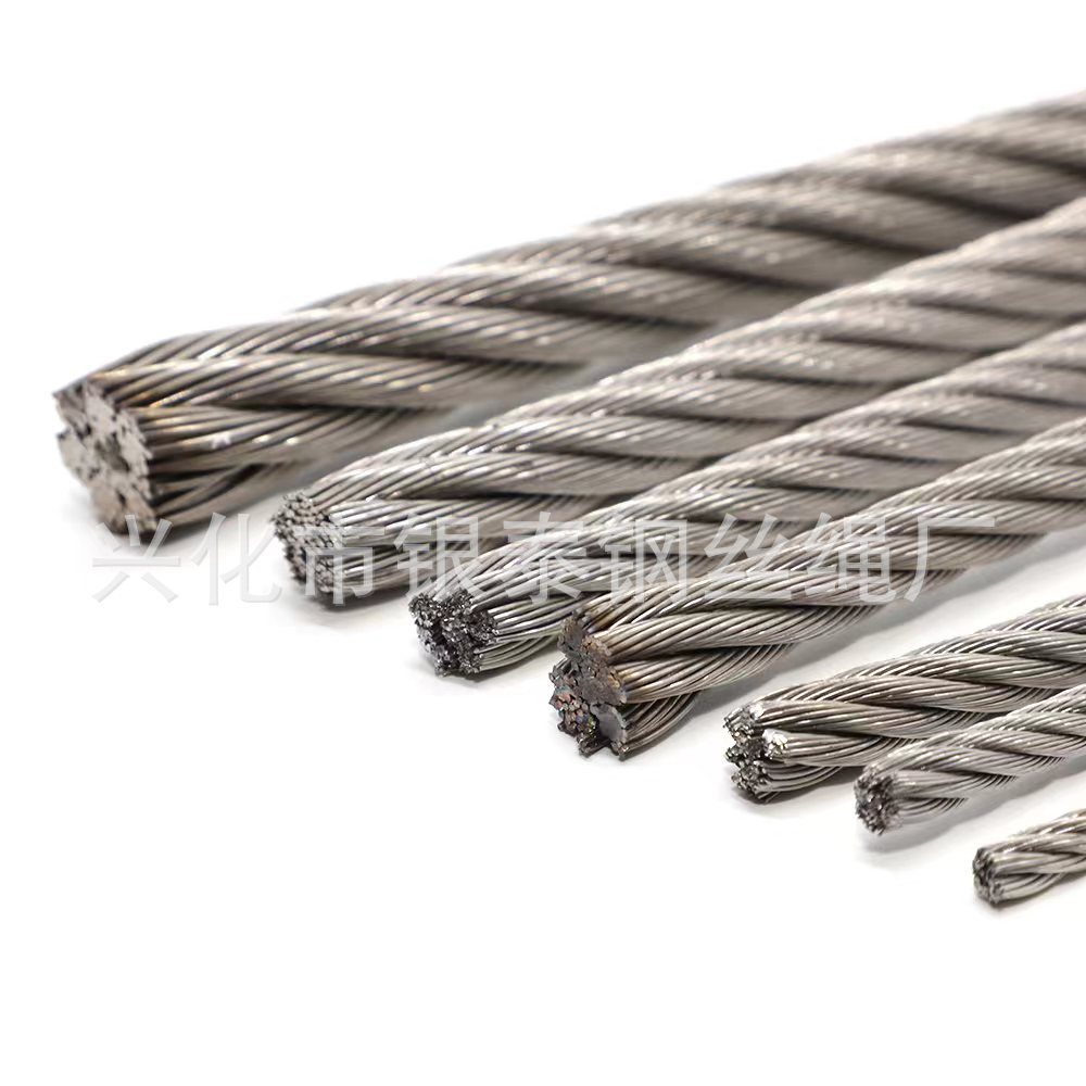 304 Stainless Steel Wire Rope, Lifting Clothes Rack, Clothes Drying Steel Rope, Grape Rack 7*19 7*7 Structure, Thin and Flexible Steel Wire Rope