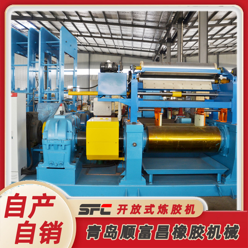 Открытая резиносмешивающая машина Xk-560 Точная, безопасная, стабильная в работе, равномерная толщина листа, высокая точность и сверхдолговечная
