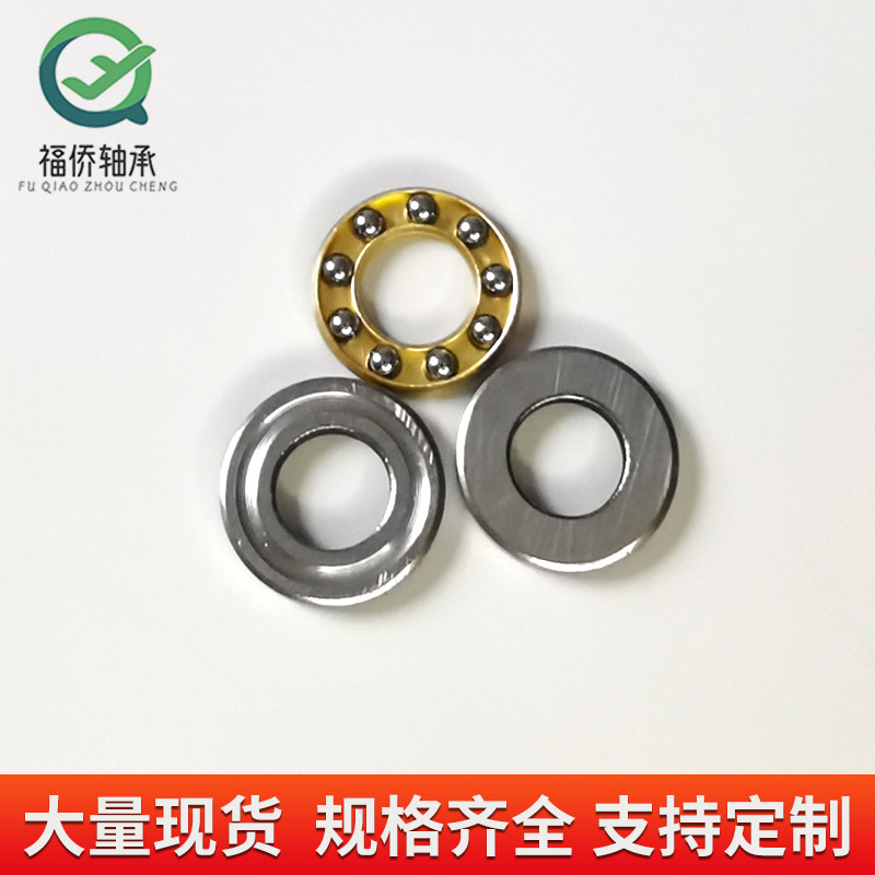 Miniature Plane Thrust Ball Bearing F8-14M F8-16M F8-22Z Bearing Steel Door and Window Hinges