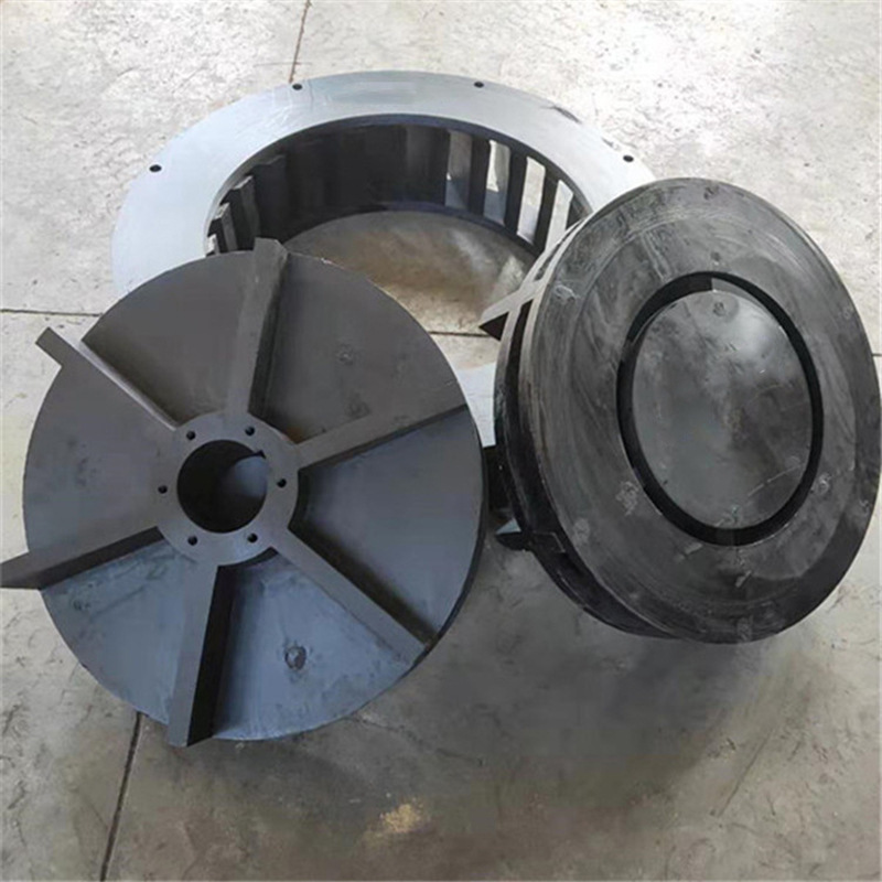 Rubber Impeller Mortar Pump Lifting Impeller Cover Mining Rubber Lined Pump Accessories Wear-Resistant Flotation Machine Impeller