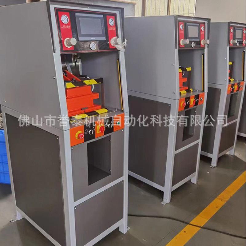 Fully Automatic Mechanical Shoe Airbag Cover-Type Casual Sports Shoe Bottom Press Secondary Booster Cover-Type Pressure Machine