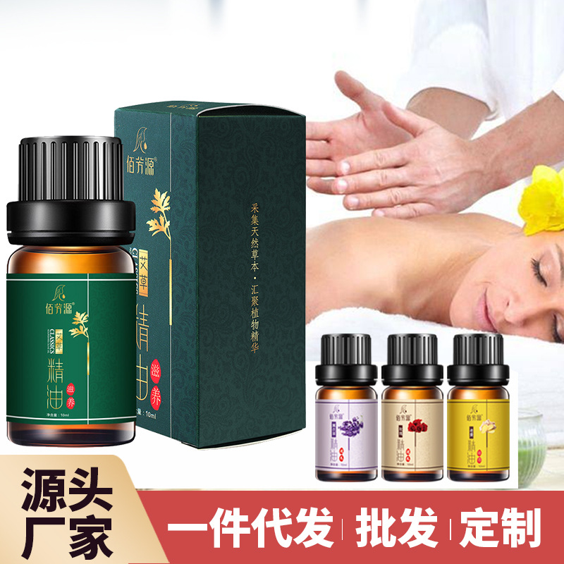 Эфирное масло полыни для массажа и ухода за кожей, оптовая продажа