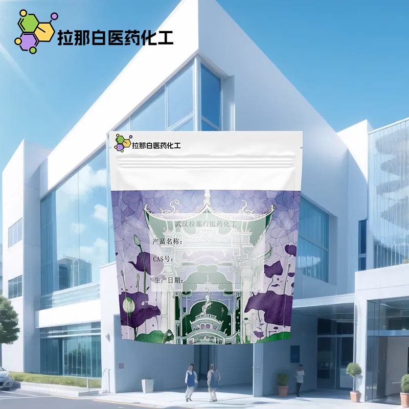 Methylsulfonyl Methane [Dimethyl Sulfone 67-71-0] 99% 1kg 1 Ton Various Packages