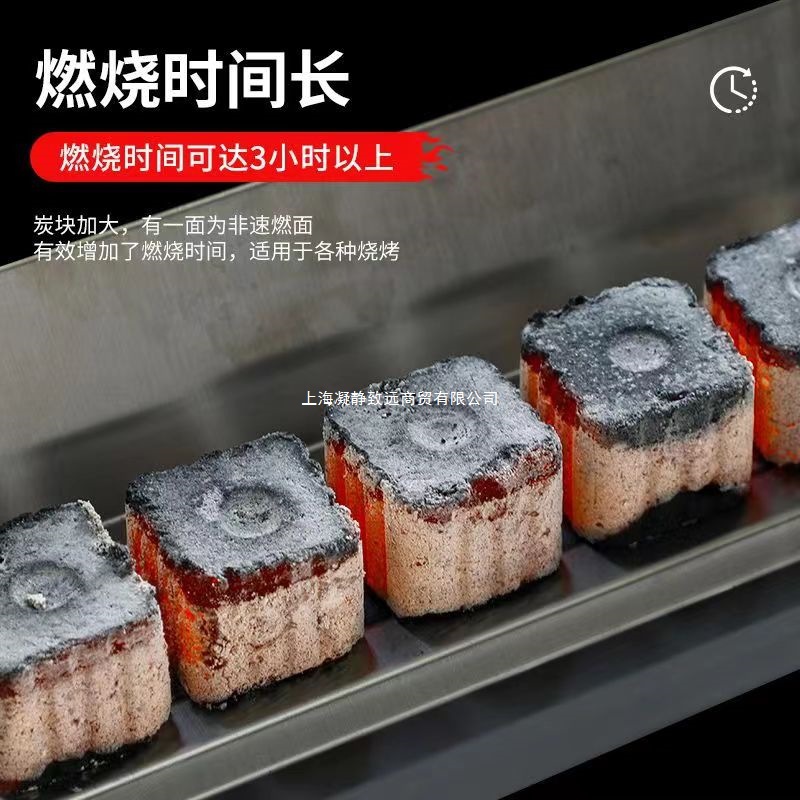 Quick-Burning Charcoal for Barbecue, Smokeless Fruitwood Charcoal, Special Combustible Household Charcoal Briquettes, Bamboo Charcoal, Machine-Made Square and Round Combustible