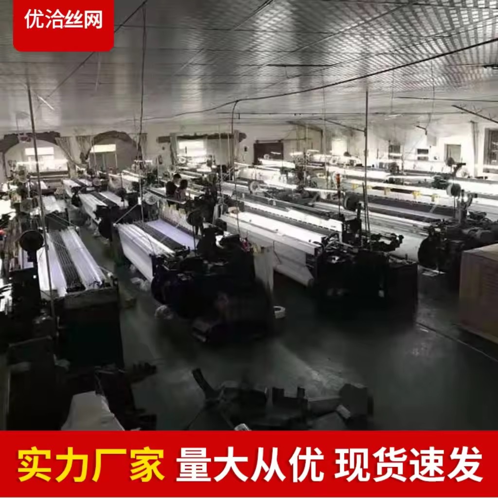 Thickened Filter Mesh 80-500 Mesh Nylon Filter Mesh 350 Mesh Filter Mesh Acid and Alkali Resistant Filter Mesh Manufacturer