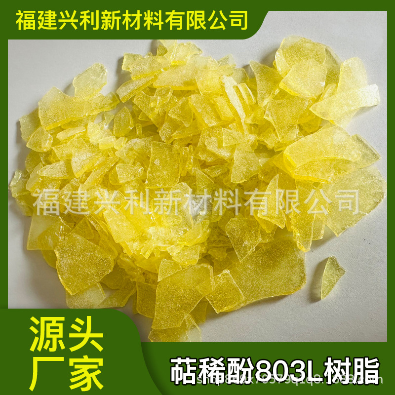 Терпеновый фенольный смола Розин 803L Клеевой растворитель Хорошая совместимость, Arakawa 803L