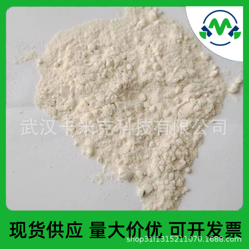 3,4'-диаминодифениловый эфир 3,4'-Ода 2657-87-6 на складе оптовая продажа