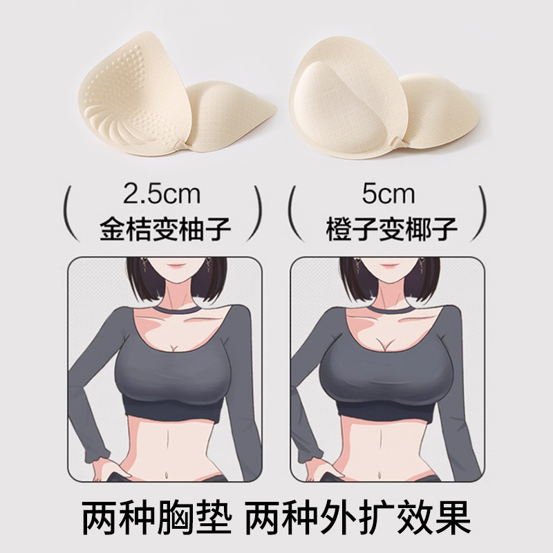 Xingmian Intimates Women's Peach Cup Small Breasts Look Bigger Push-Up Comfortable Seamless Intimates Women's Thickeneded Coaster Breathable Soft Support
