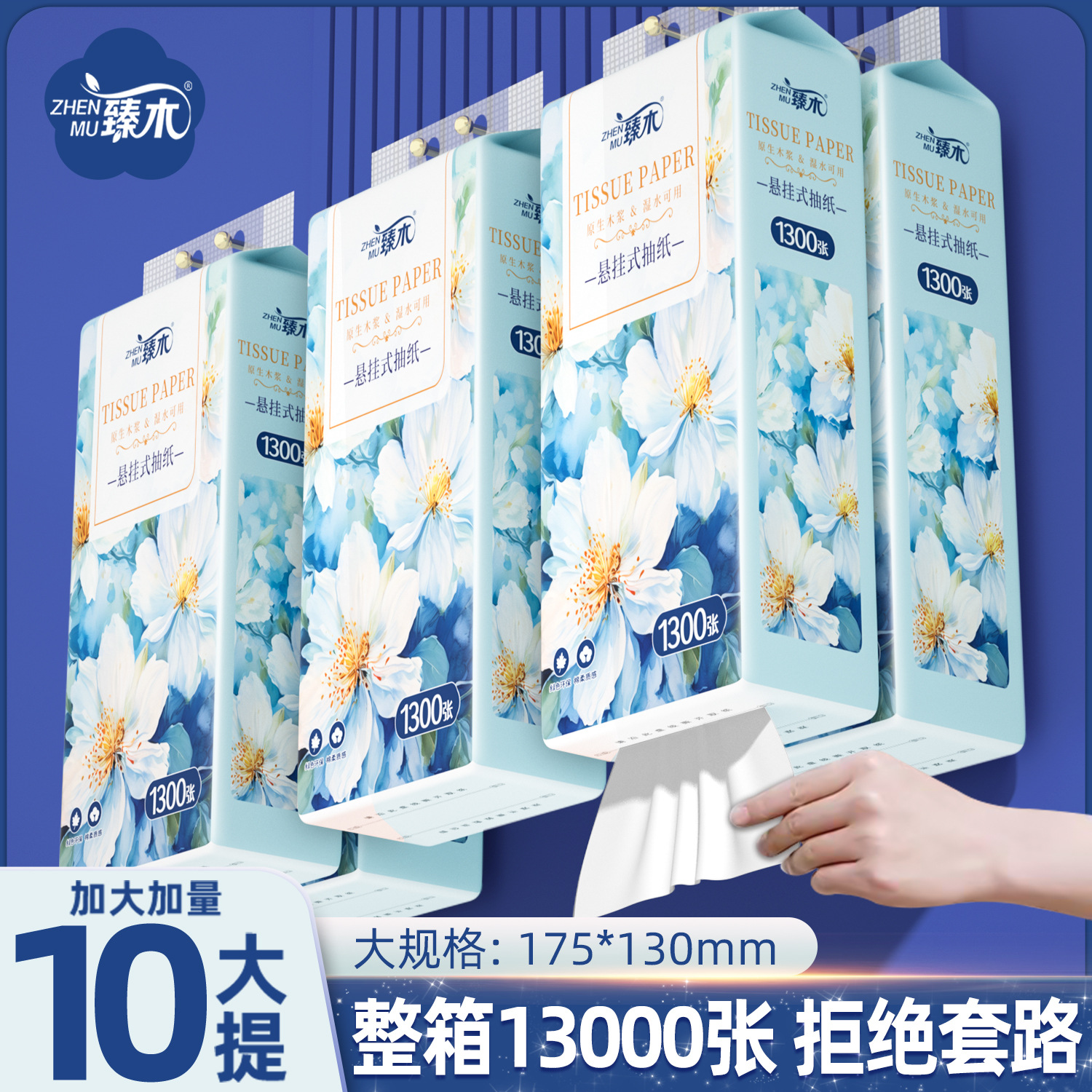 Бумага с цветочным рисунком