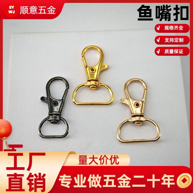 Производитель в наличии, ключница из цинкового сплава, вращающаяся пряжка, различные стили, аксессуары для мобильного телефона