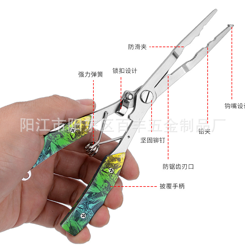 Lighter open-loop straight mouth Luya pliers fishing tongs multifunctional fishing shears strong horse fishing line shears fish controller sea fishing shears