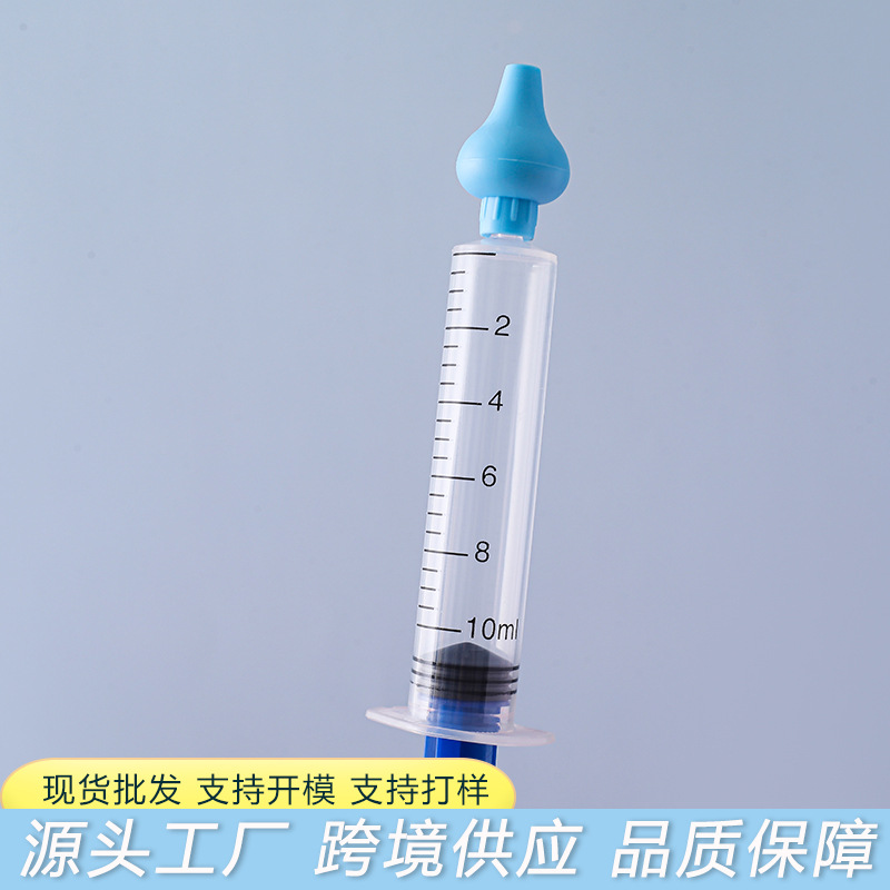 Cross-Border Needle Tube Type Nasal Irrigator, Newborn Baby Nasal Irrigator, Baby Nasal Irrigator, Suction and Snot Tool