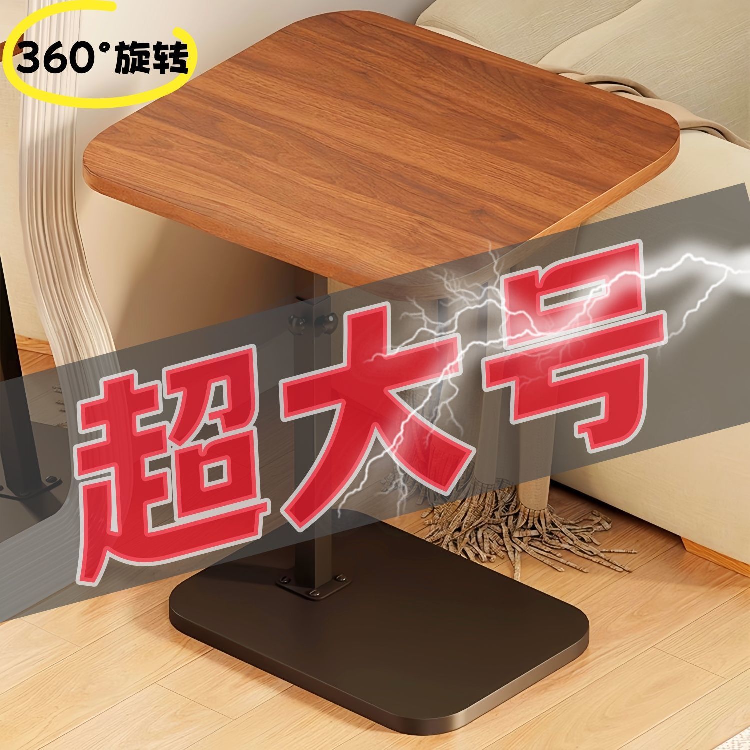 Adjustable Height Sofa Side Table, Living Room Home Tea Table, Small Table, Bedroom Bedside Table, Bedside Storage Rack