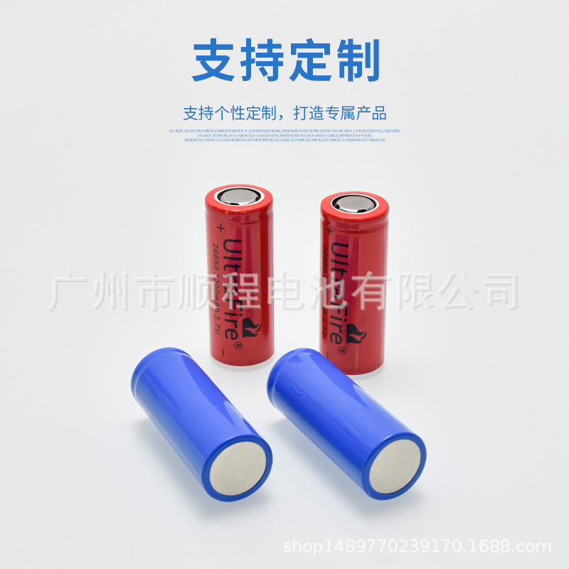 26650 Lithium Battery 3000Mah Strong Light Flashlight Lithium Battery 26650 Long Lithium Battery Pack