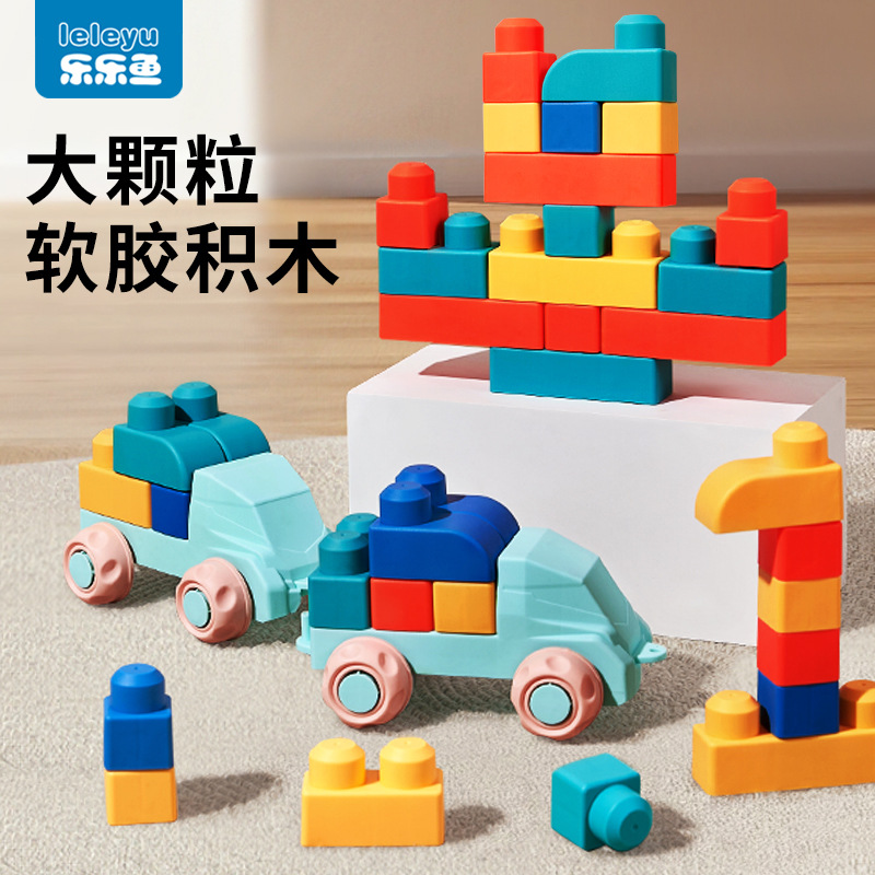 Мягкие резиновые строительные блоки для младенцев и маленьких детей, которые можно жевать, силиконовый гель для зубов 0-6-12 месяцев, игрушки для раннего обучения и тренировки хватания для детей до 1 года