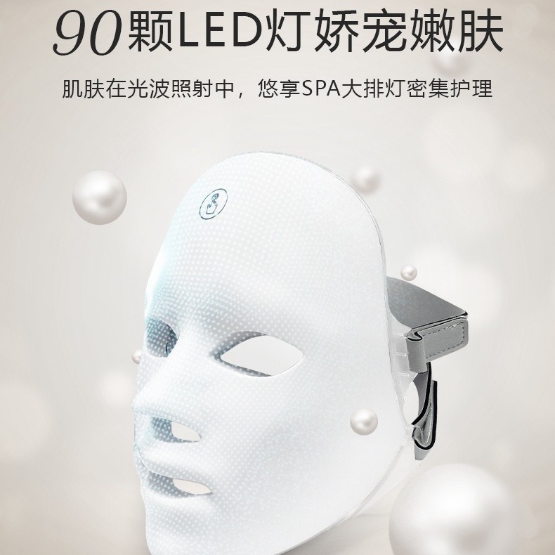 Explosive photon skin rejuvenation instrument LED mask beauty instrument home facial spectrometer whitening skin beauty beauty salon