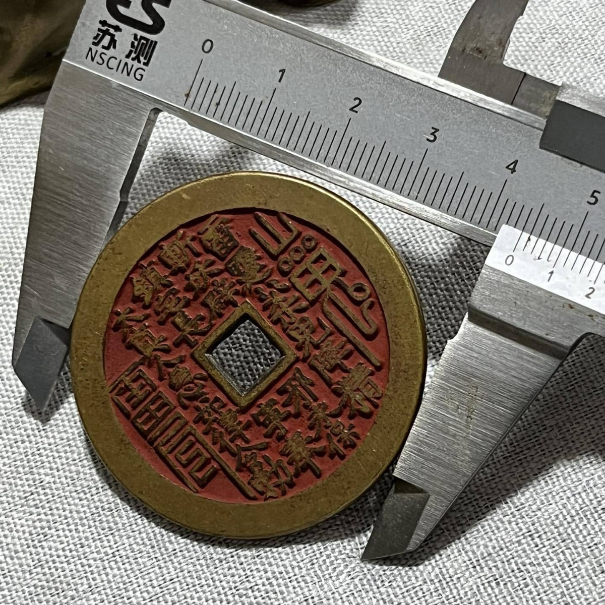 Small Square Hole Mountain Ghost Bagua Cinnabar Carved Mother Copper Coin Antique Patina Qing Dynasty Spent Money Tired of Money Home Accessories Pendant