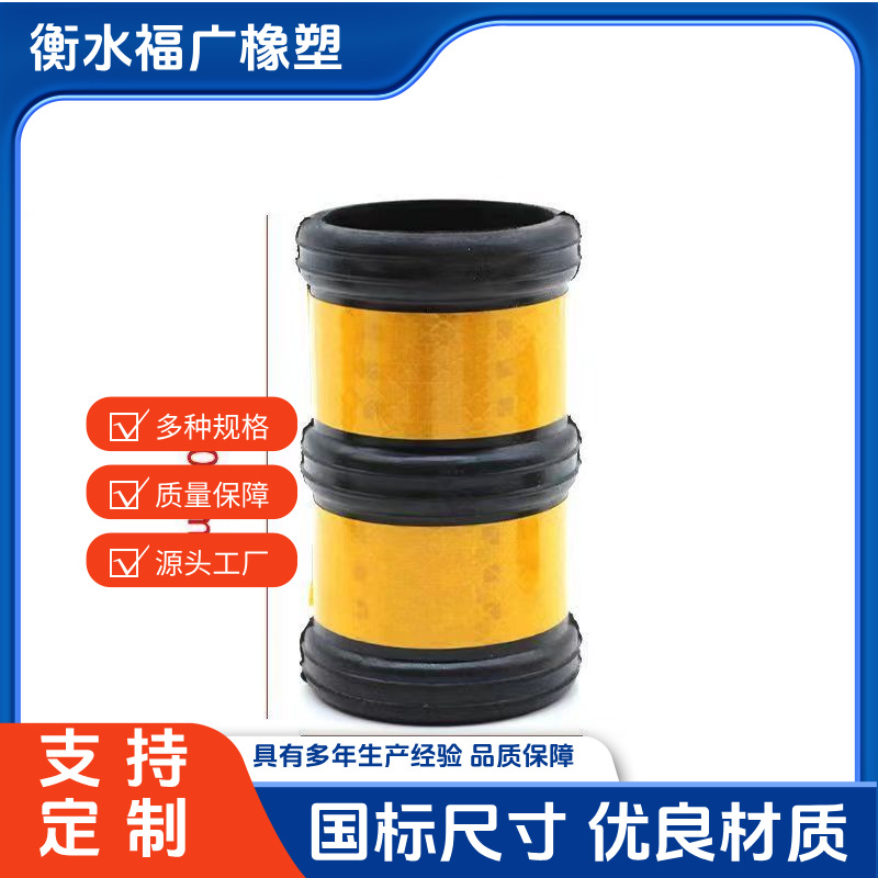 Резиновый отражающий защитный чехол, защитный чехол для строительных лесов, отражающий клейкий чехол