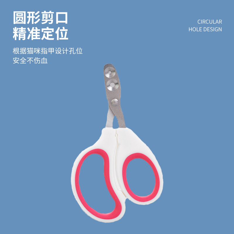 Pet Stainless Steel Nail Clippers for Cats and Dogs, Round-Head Nail Clippers, Double-Hole Blade, Small Blind Scissors, Beauty Supplies Wholesale