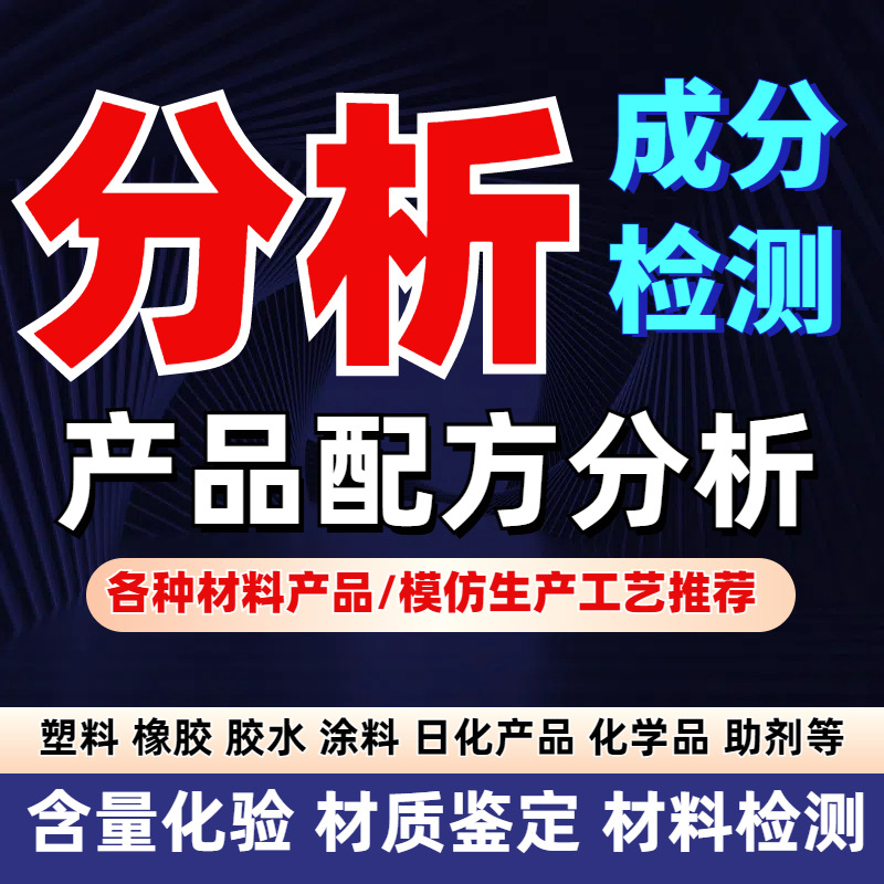 Химическое удобрение анализ ингредиента глутамата калия формула снижение производительности оптимизация развитие продукта определение содержания фосфора