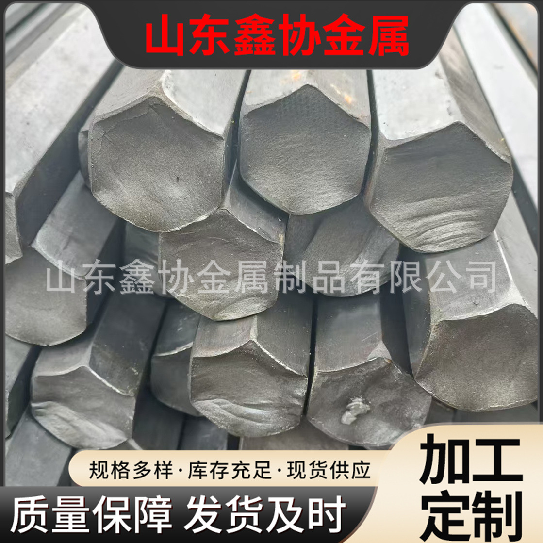 A3 Cold Drawn Flat Steel 60*20 Cold Drawn Square Steel No. 45 Slat Flat Iron Trapezoidal Steel Non-Standard Special-Shaped Steel Processing and Customization
