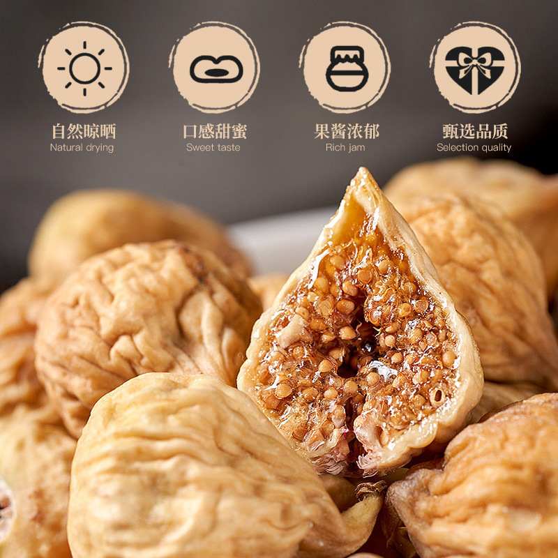 Dried Figs, Xinjiang Special Grade New Goods, No Additives, Soup, Water, Porridge, Figs, Bulk Dried Fruit Snacks Wholesale
