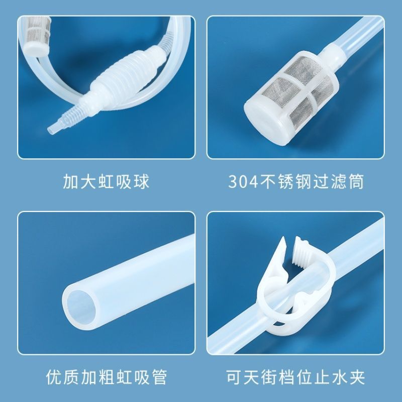 Food grade wine extractor wine liquor silicone tube siphon filter fish tank water changer with filter screen anti-blocking