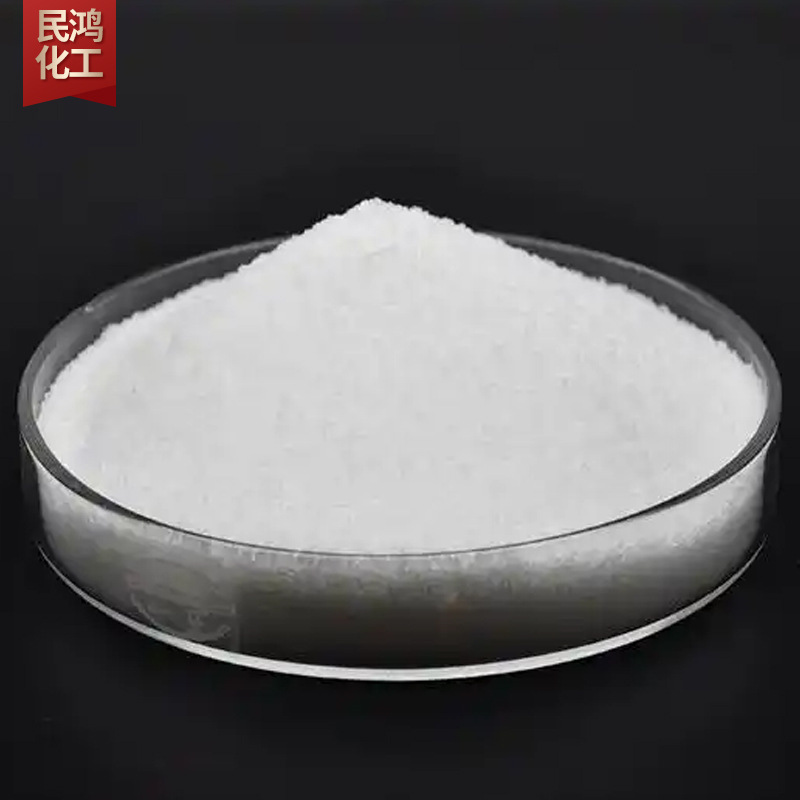 Spot Wholesale Industrial Grade Melamine Sewage Treatment Fire Retardant Cleaner Industrial Grade Melamine