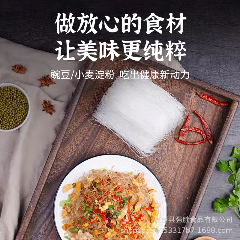 Authentic Longkou banquet fans Huajia fans hot pot spicy hot sauce hot belly fans 110 g/bag