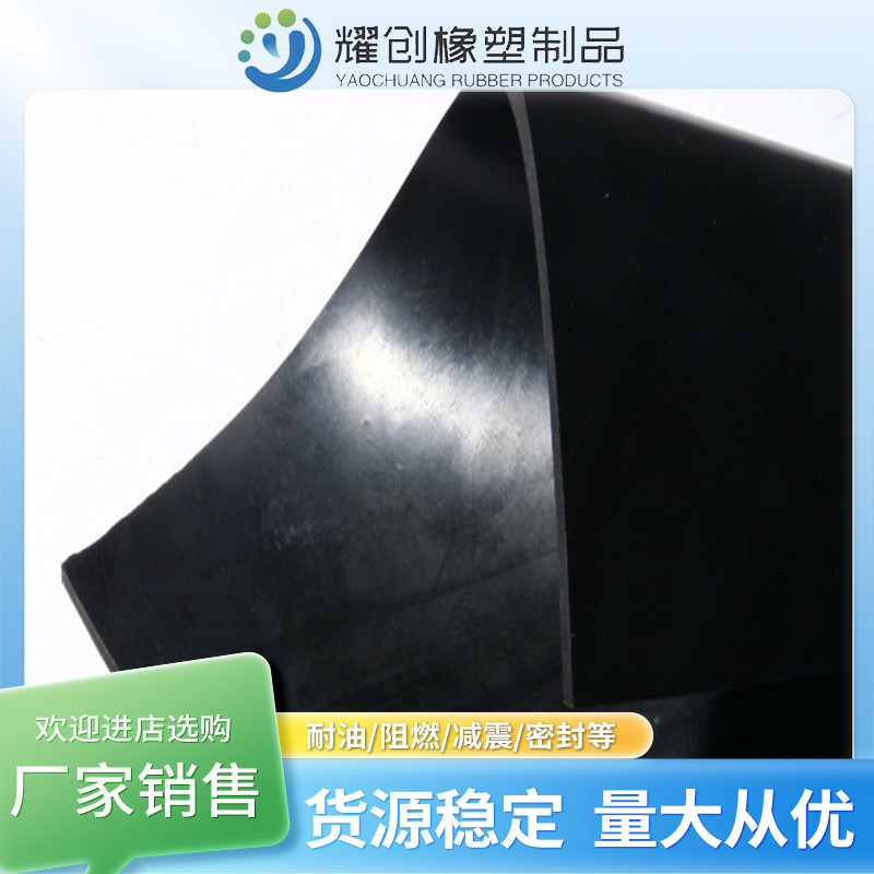 Acid and Alkali Resistant Rubber Sheet, Oil Resistant, Flame Retardant and Heat Insulating Rubber Sheet, Industrial Rubber Sheet for Aviation and Construction, Corrosion Resistant Rubber Pad