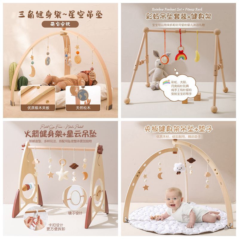 Деревянная треугольная фитнес-рамка для новорожденных, игрушка-подвеска