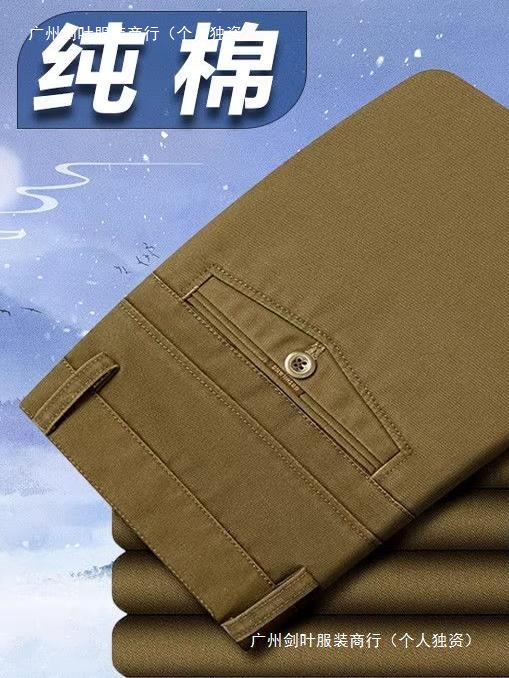 Удобные брюки для мужчин среднего возраста весна-осень, толстые повседневные брюки, летние тонкие брюки на высокой талии для мужчин среднего и пожилого возраста