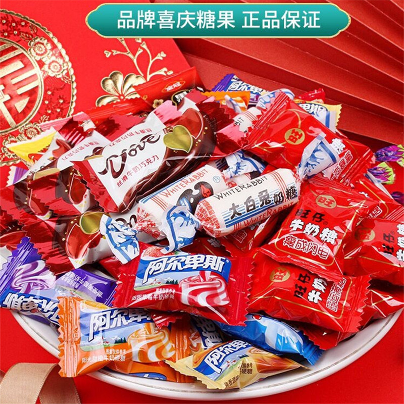 Wedding Wedding Candy Bulk Combination Finished Souvenir Chocolate Candy High-End Gift Bag Hard Candy Wholesale