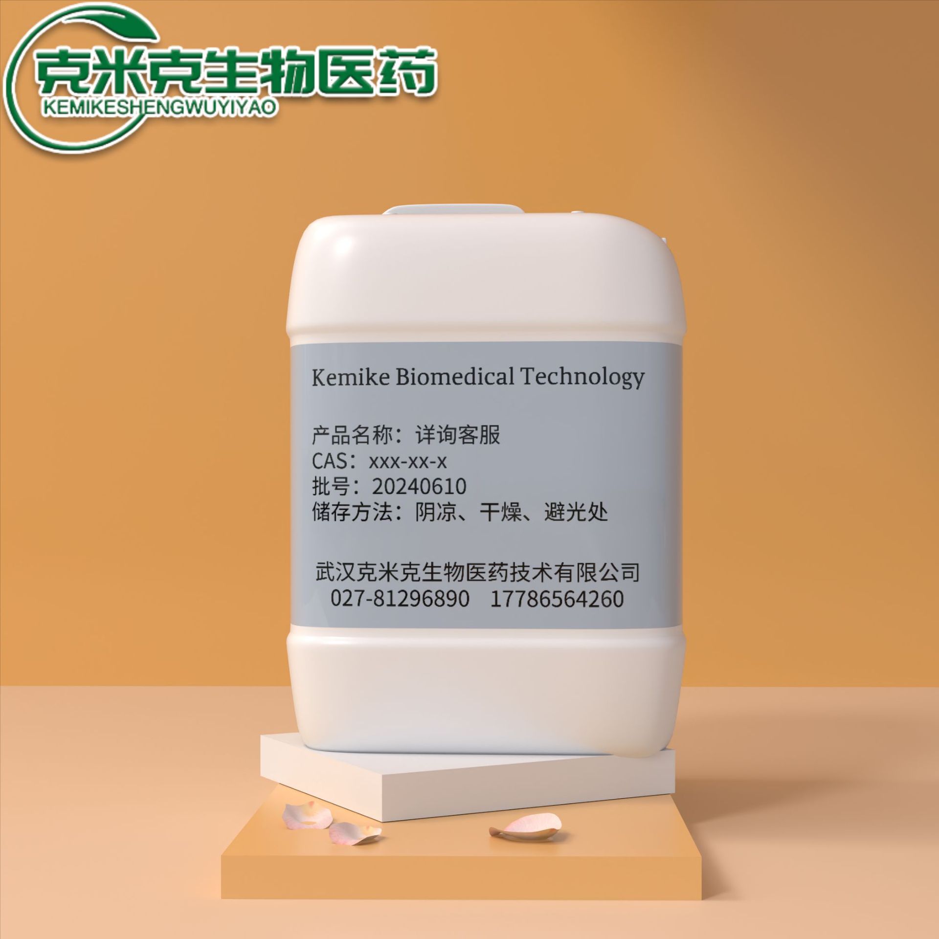 Triisooctylamine Triisooctylamine Triisooctylamine 25549-16-0 1kg 25kg Bulk