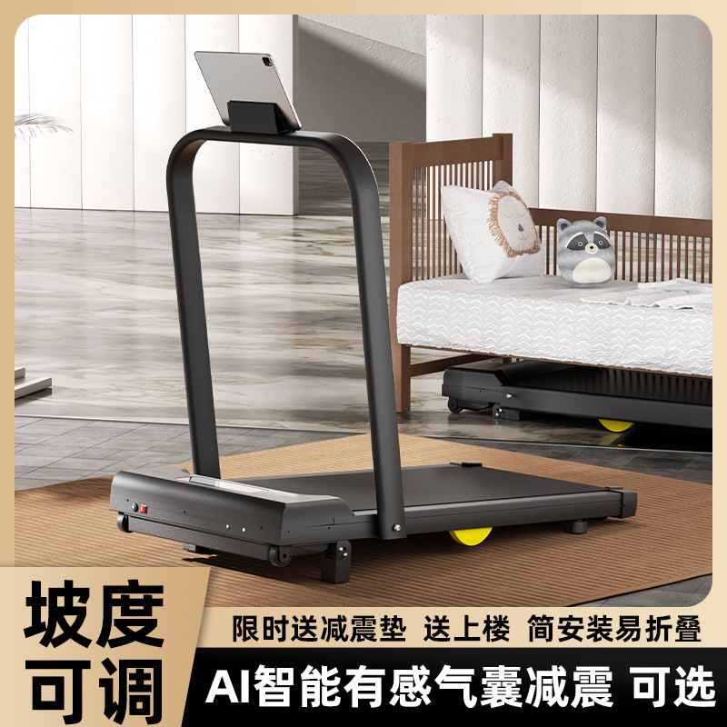 Slope Adjustable Treadmill Home Fitness Fat-cutting Foreign Trade Rehabilitation Silent Music Tablet Walking Machine