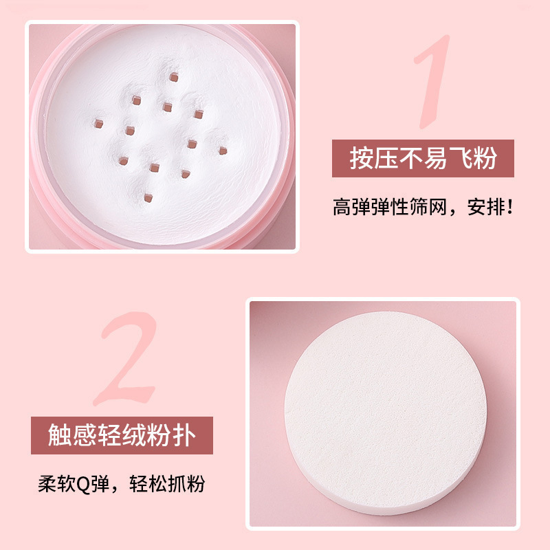 [Export/Cross-Border Lameila Only] Concealer Clear Setting Powder 5206