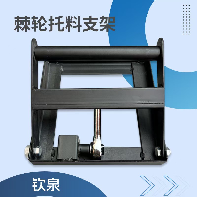 Teum Hot-Selling Labeling and Drop-Shipping Cutting Machine Ratchet Self-Locking Bracket Multi-Position Adjustable Portable Bracket