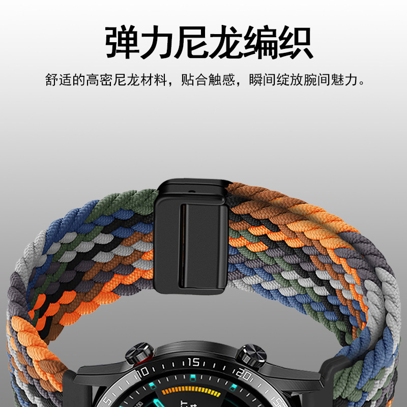 Huawei Watch Strap Gt4/Gt3Pro Metal Magnetic Loop Nylon Braided Integrated Samsung watch7 Watch Strap