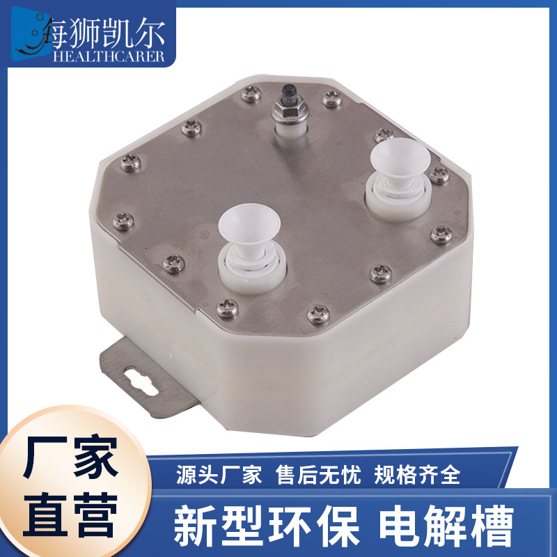 Диафрагменный электролитический бак, электролитический настольный водяной аппарат, машина для водорода, машина для водорода с высоким содержанием, RO водяная машина, стабильное содержание водорода