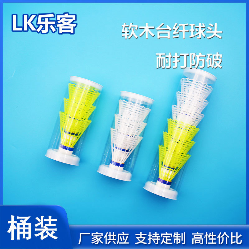 Nylon Table Fiber Resistant Badminton 6 Pack 12 Pack Nylon Ball Cork Ball Head Student Indoor and Outdoor Badminton