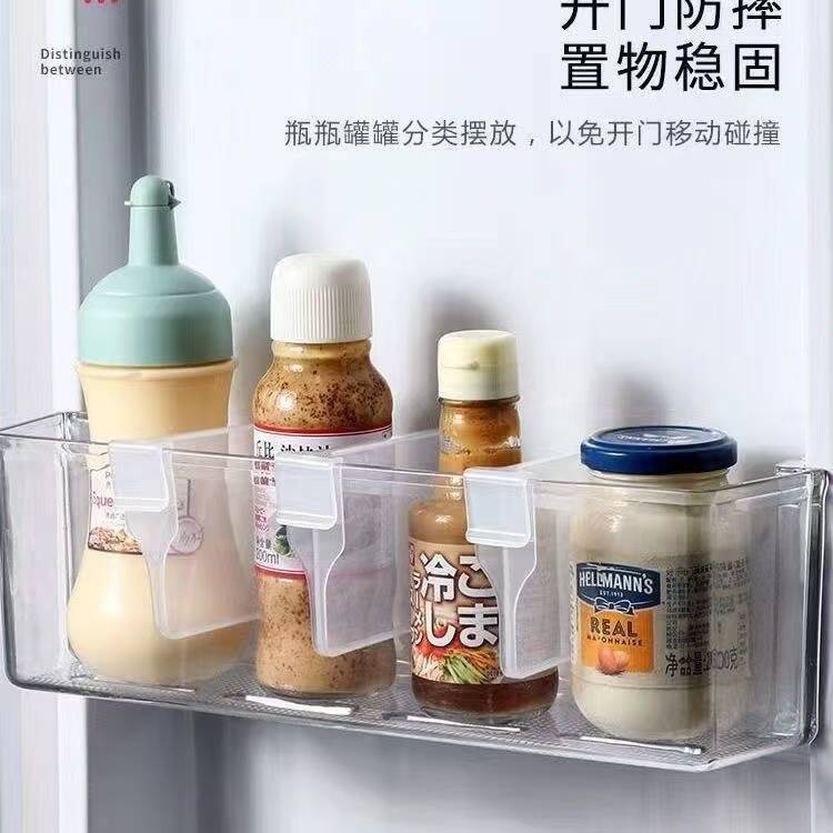 Refrigerator Sodium Collection Partition Clip Side Door Small Partition Multi-Functional Household Creative Storage Classification Fixed Buckle Adjustable