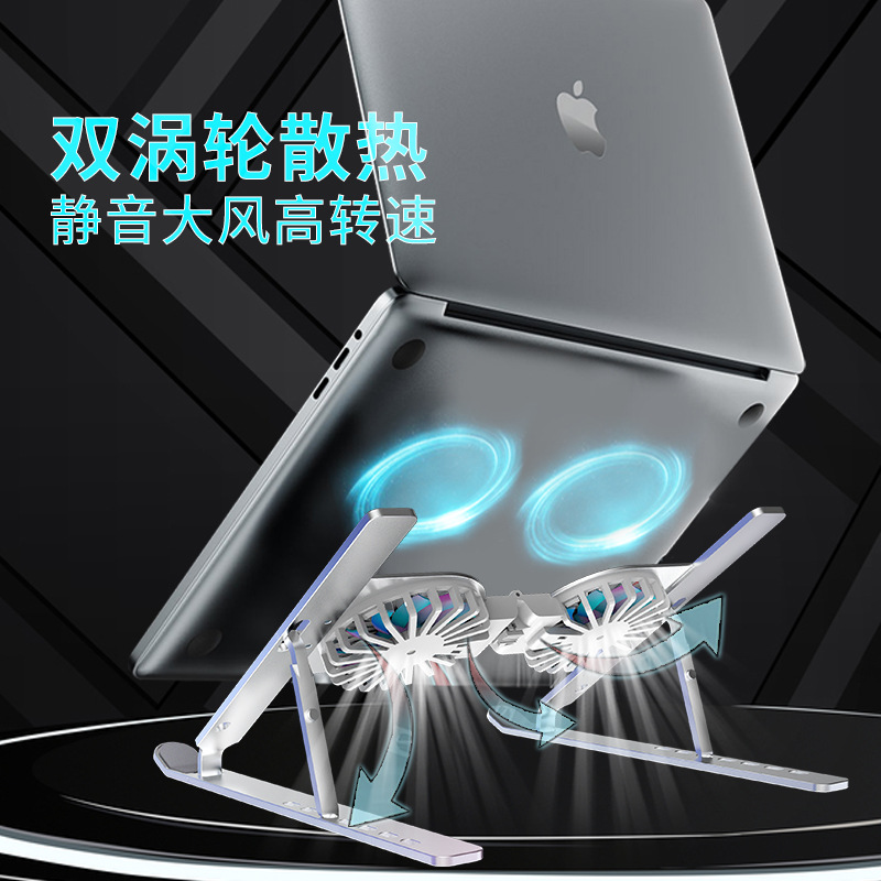 Black Myth Notebook Cooling Stand Aluminum Alloy Computer Stand Folding Fan Cooling Laptop Stand