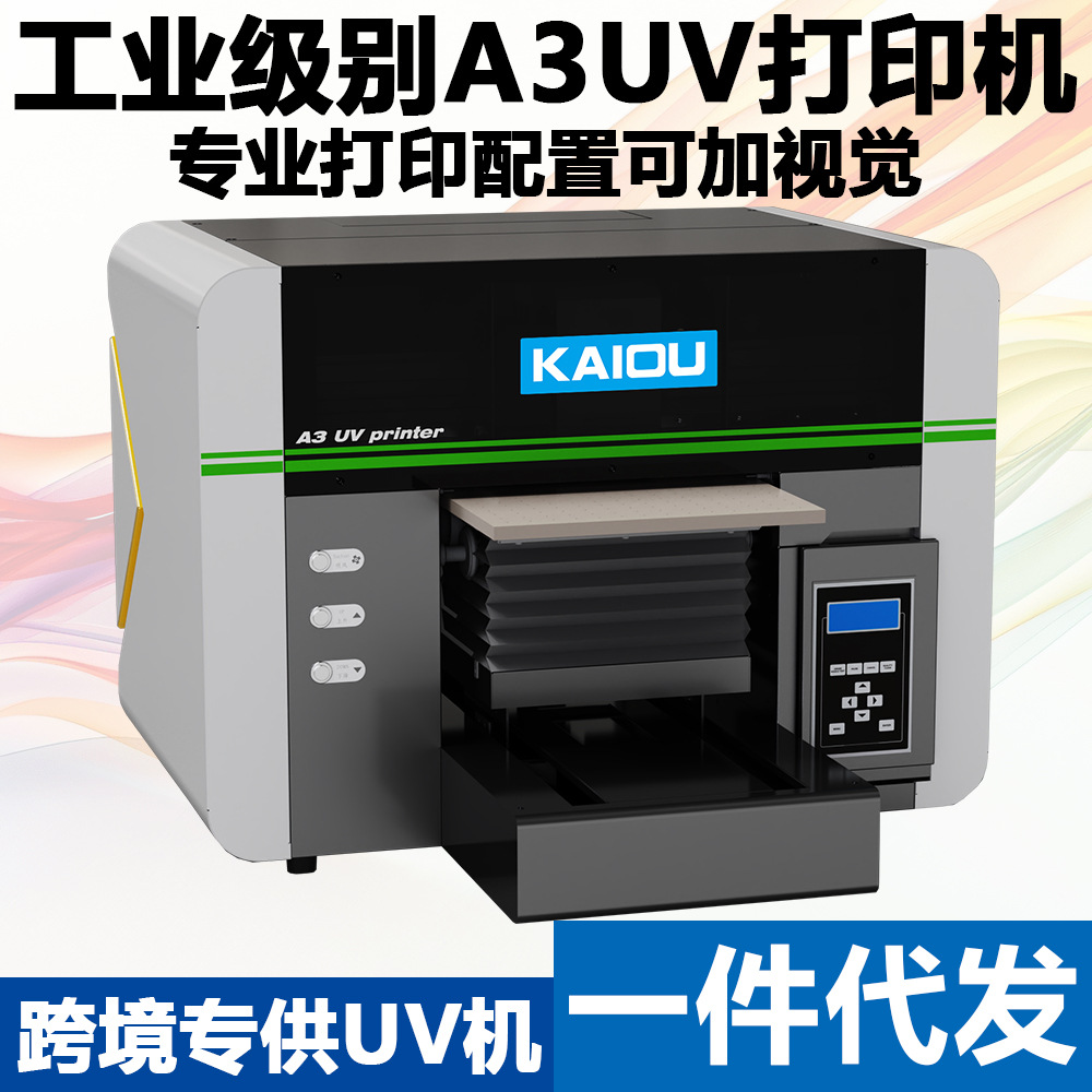 Uv Printer for Gift Bottles, Metal, Acrylic Printing Machine, Phone Case, Crystal Label Logo, Uv Multi-Purpose Machine