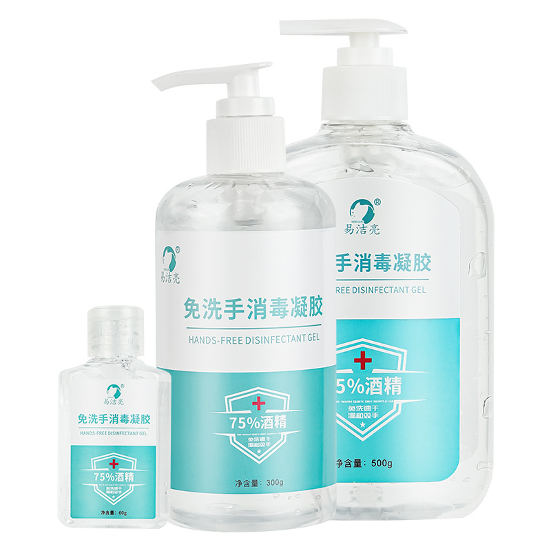 Manufacturer Wholesale Hand Sanitizer Gel Student Portable Household 75% Alcohol Disinfectant Gel Quick-Drying Hand Sanitizer