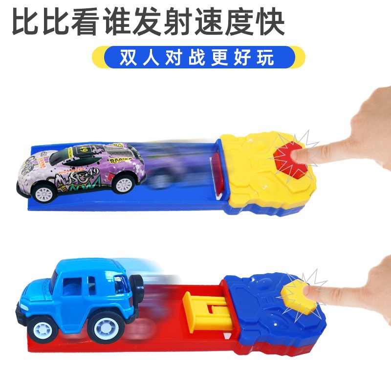 Кросс-бордовый производитель, игрушка для запуска катапульты, легкий железный автомобиль, стартовый ускоритель