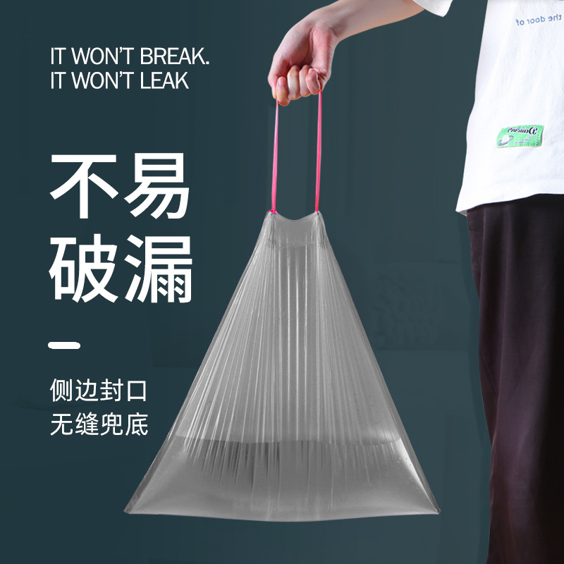 Household thickened drawstring disposable garbage bag large black kitchen supplies flat portable a generation of postage