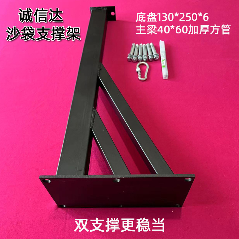 Wall Support Frame Sandbag Bracket Indoor Wall Sandbag Bracket Hanger Pull-Up Boxing Sandbag Rack