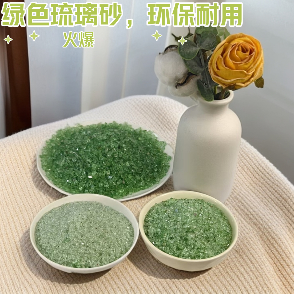 Green Glass Sand Nail Art Decoration Materials Colorful Super Shiny Crushed Glass Wholesale Mosaic Glass Sand Nail Art Glitter
