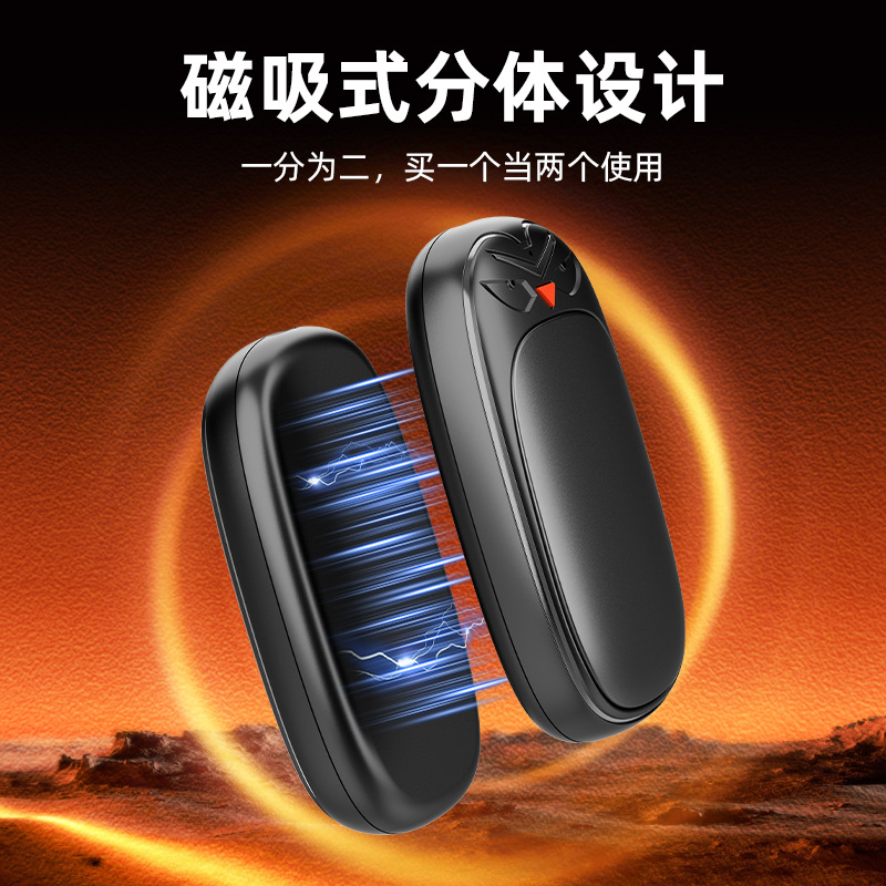 Cross-Border Split Magnetic Hand Warmer Two-In-One Rechargeable Adjustable High Temperature Explosion-Proof Portable Compact Winter Gift